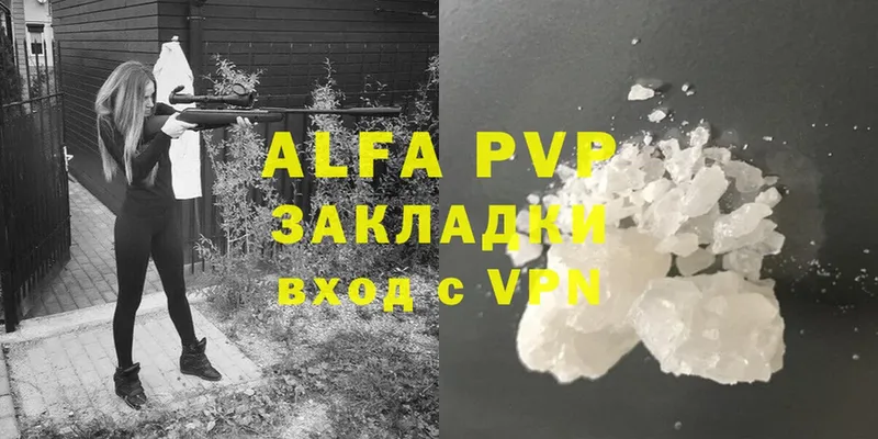 ОМГ ОМГ ссылки  Вологда  APVP VHQ 