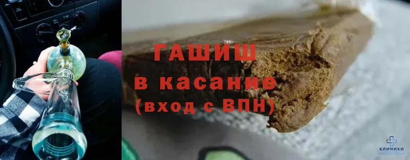 Гашиш гашик  цены   Вологда 